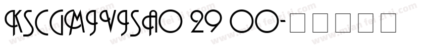 KSCGMJVJSA0 29 00字体转换